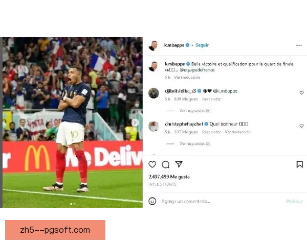 从姆巴佩对阵英格兰看世界杯状态回暖的关键信号解读与走势判断